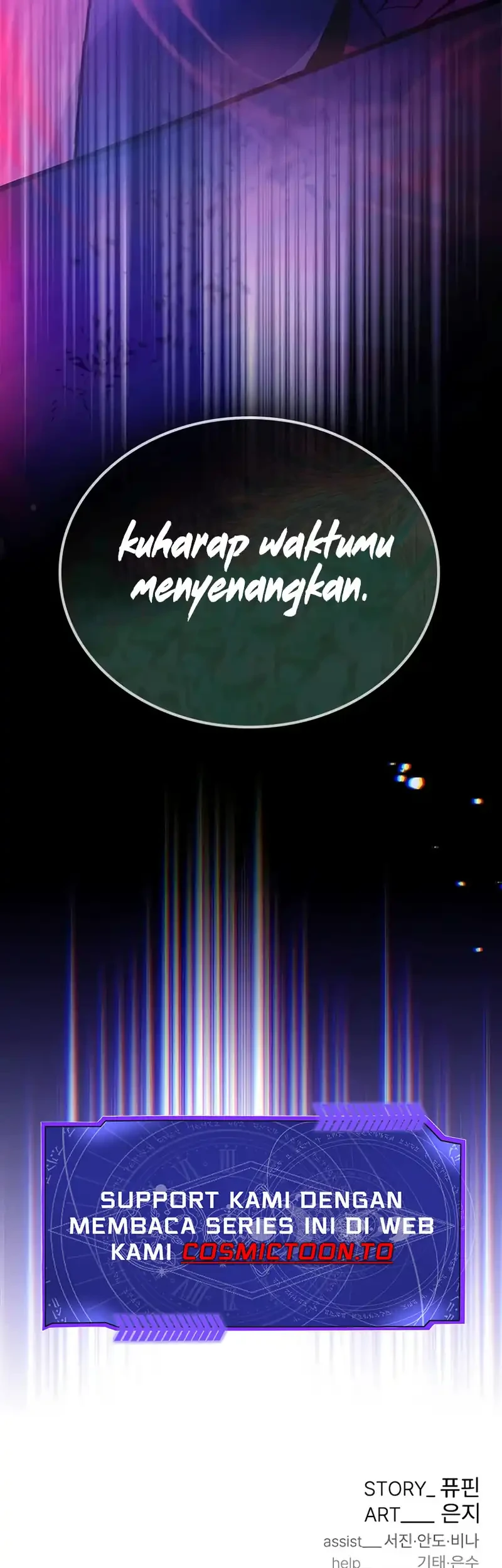 Villain to Kill Chapter 237 - halaman 86