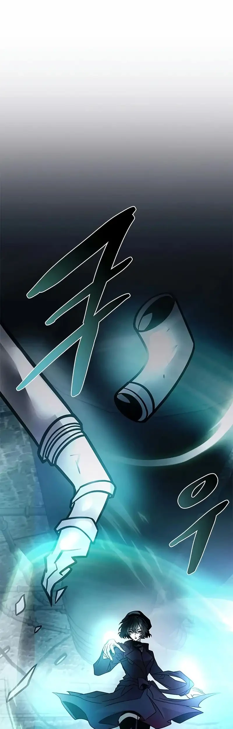 Villain to Kill Chapter 239 - halaman 13