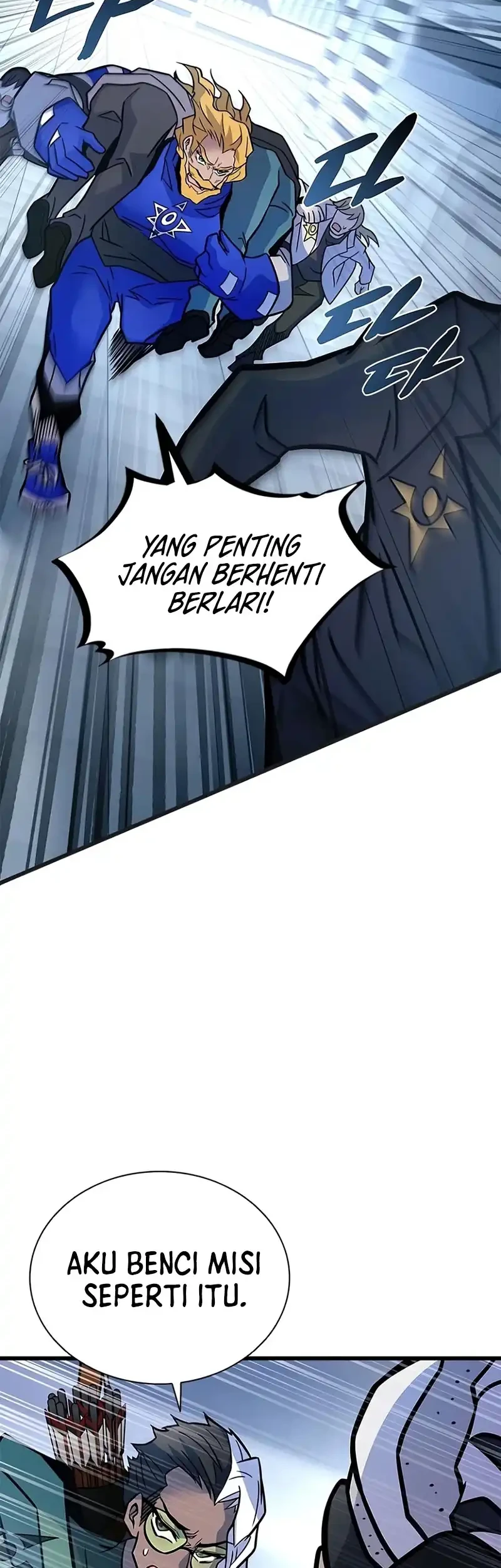 Villain to Kill Chapter 239 - halaman 26