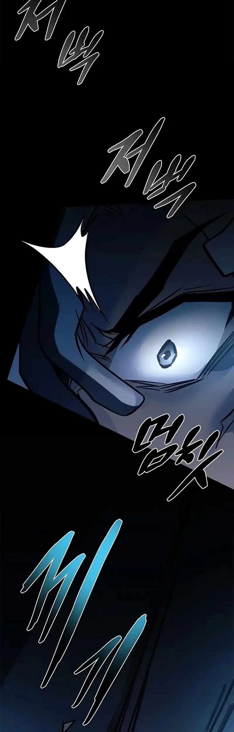 Villain to Kill Chapter 239 - halaman 28