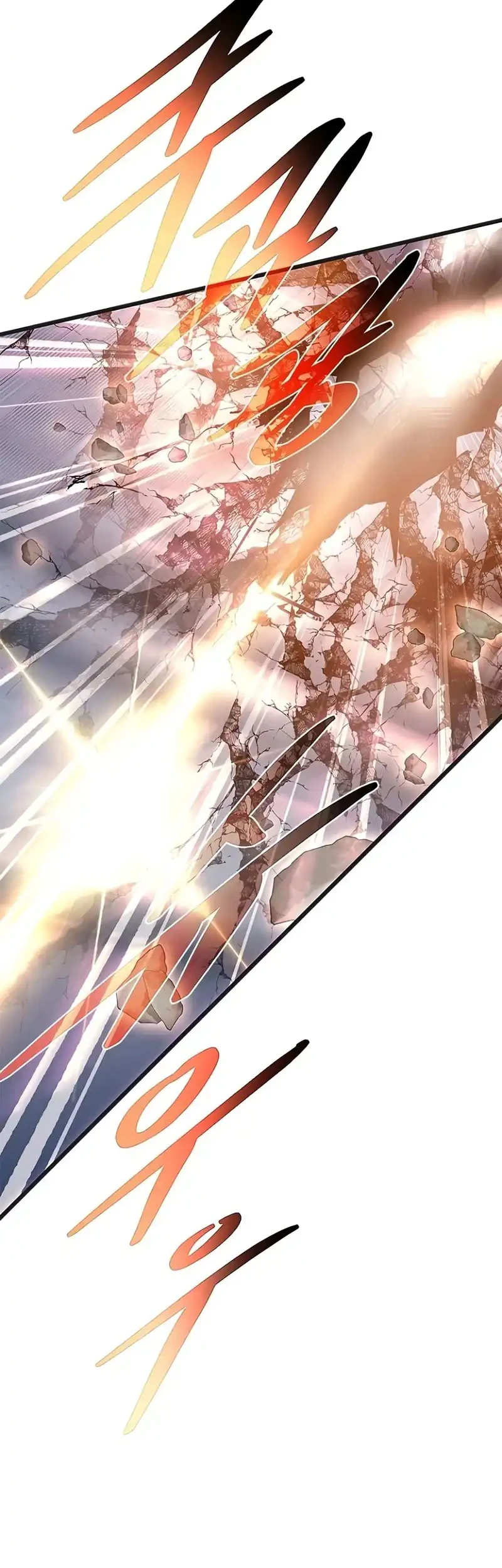 Villain to Kill Chapter 239 - halaman 40