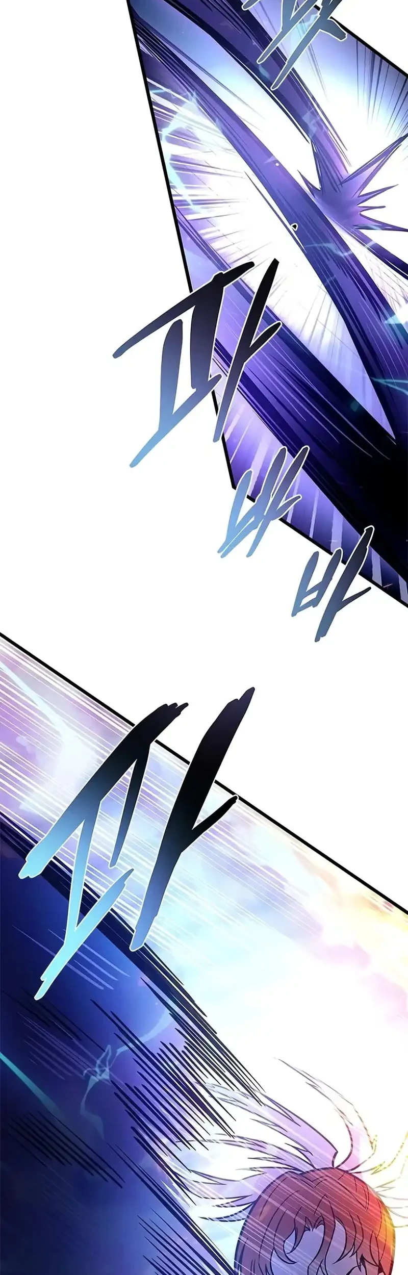 Villain to Kill Chapter 239 - halaman 73