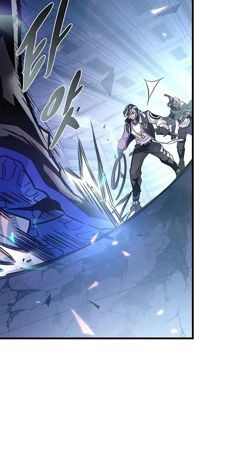 Villain to Kill Chapter 239 - halaman 83