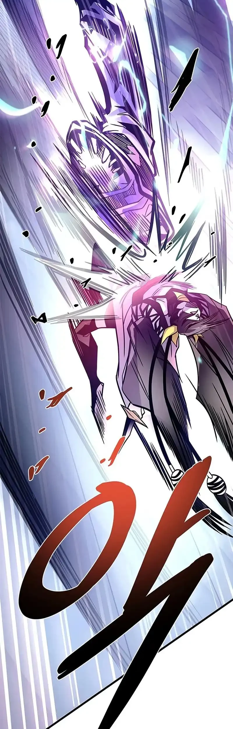 Villain to Kill Chapter 240 - halaman 26
