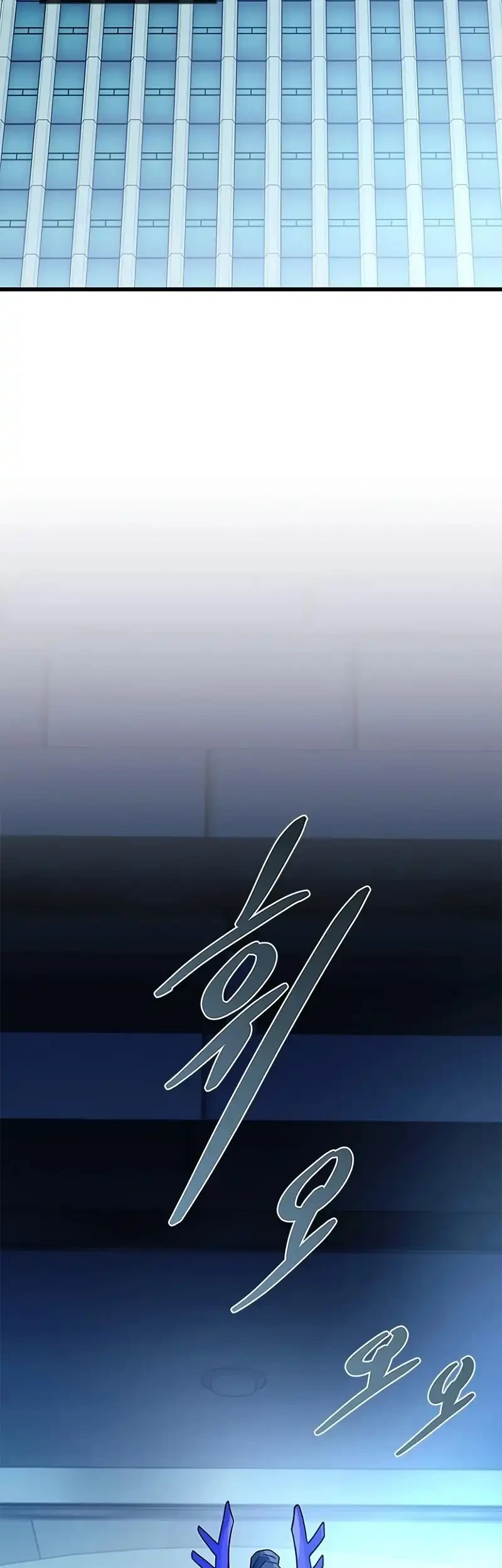 Villain to Kill Chapter 240 - halaman 3