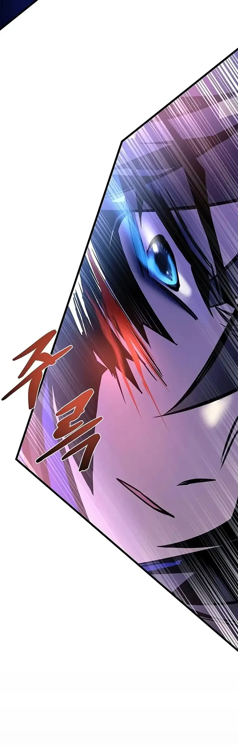 Villain to Kill Chapter 240 - halaman 74