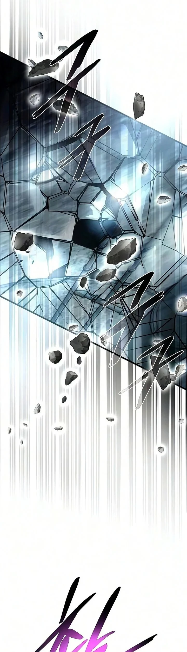 Villain to Kill Chapter 241 - halaman 48