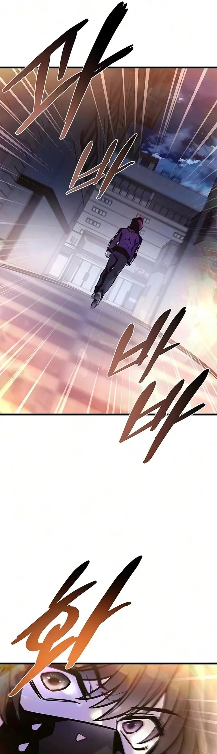 Villain to Kill Chapter 241 - halaman 6
