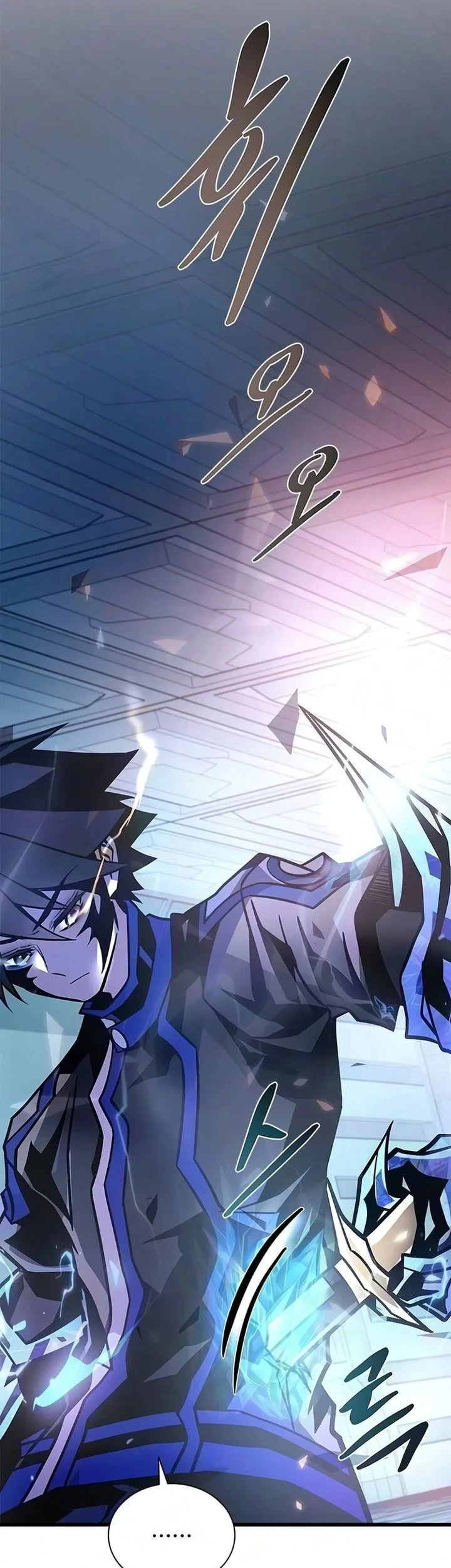 Villain to Kill Chapter 242 - halaman 49