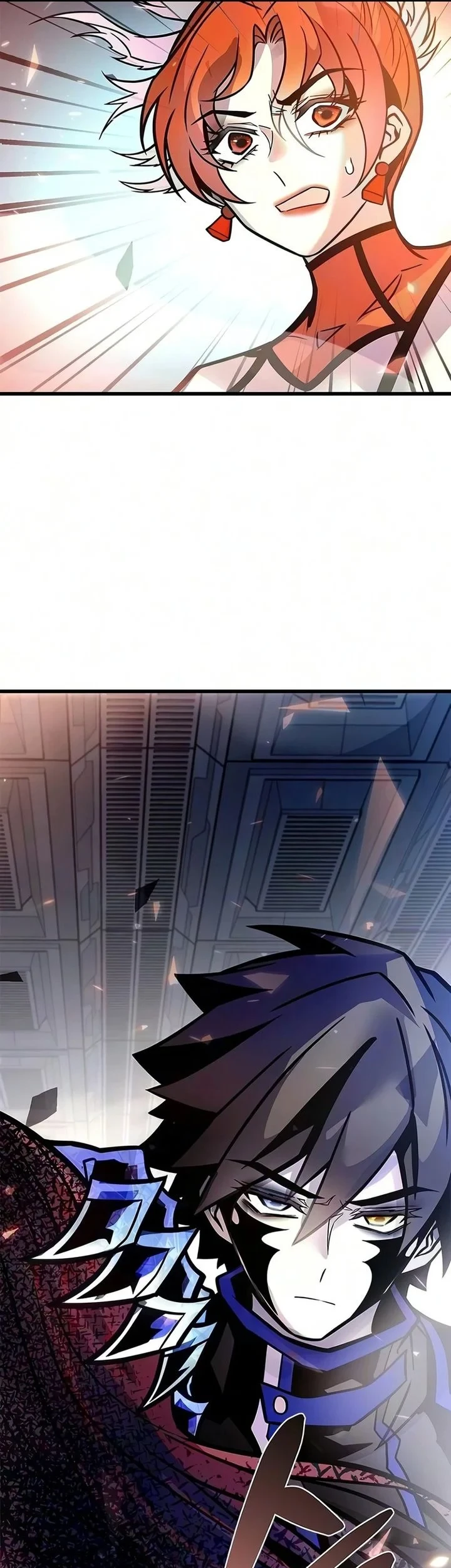Villain to Kill Chapter 242 - halaman 70
