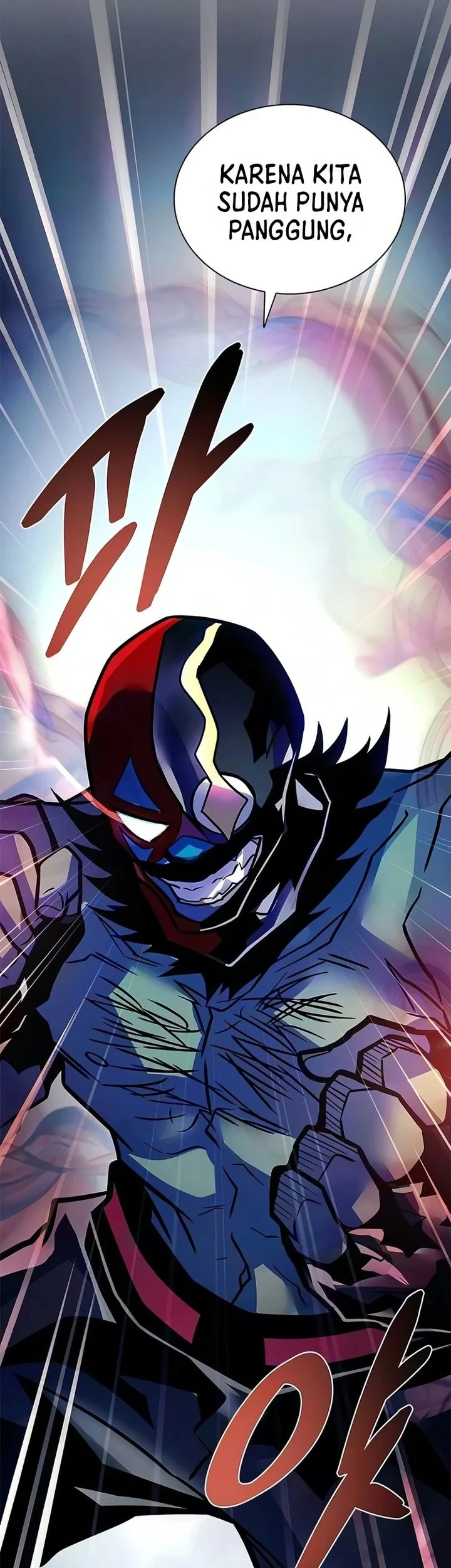 Villain to Kill Chapter 243 - halaman 83