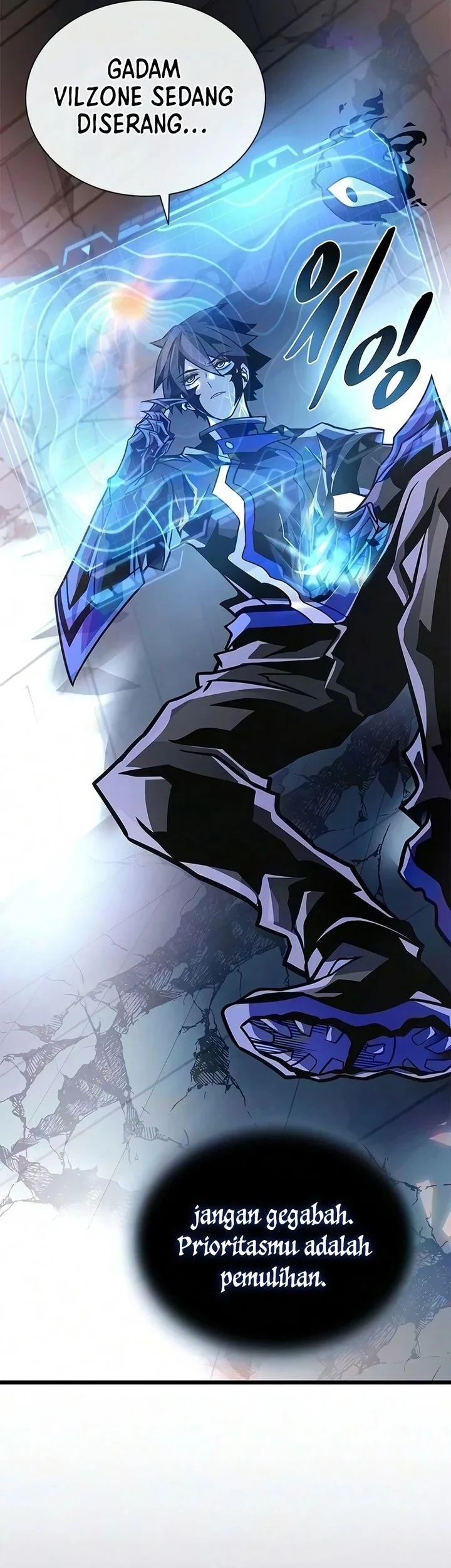Villain to Kill Chapter 243 - halaman 93