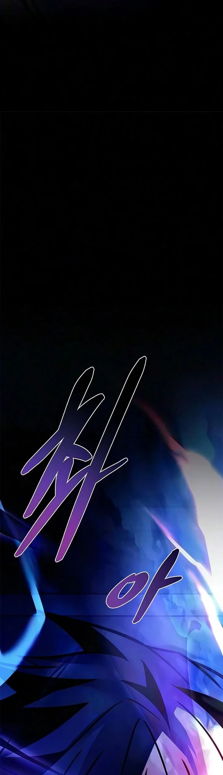Villain to Kill Chapter 243 - halaman 99