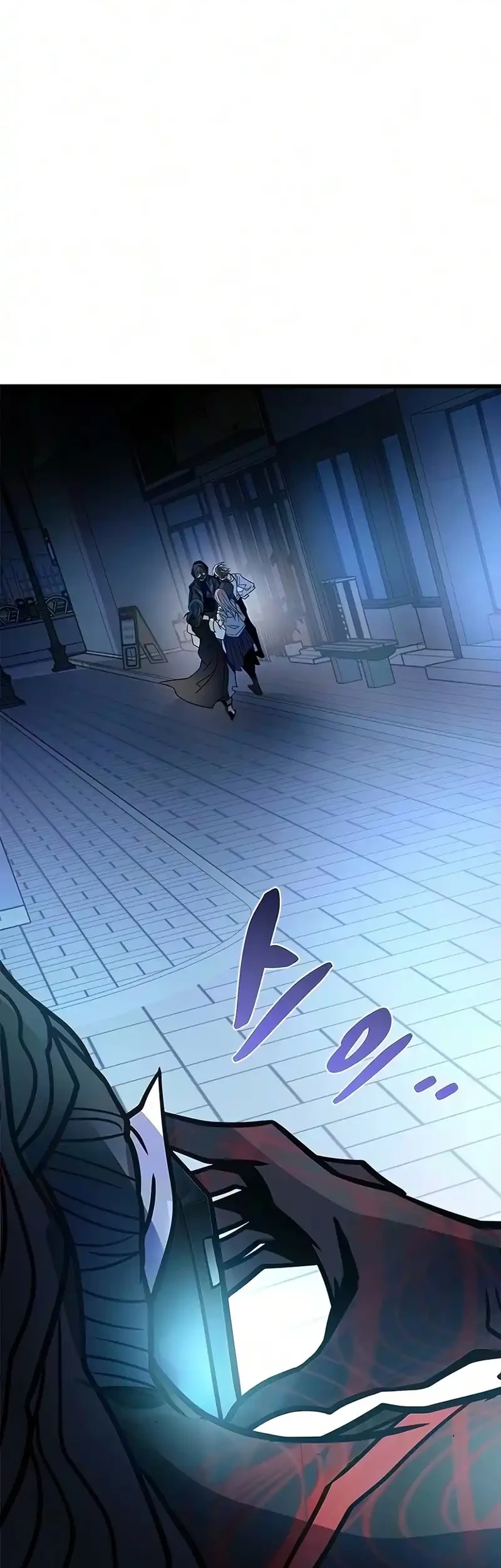 Villain to Kill Chapter 244 - halaman 13
