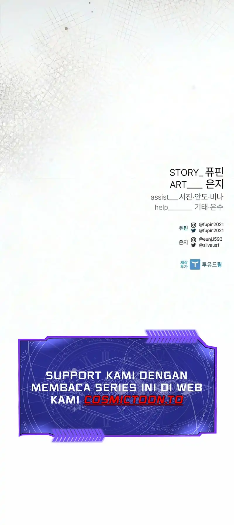 Villain to Kill Chapter 245 - halaman 113