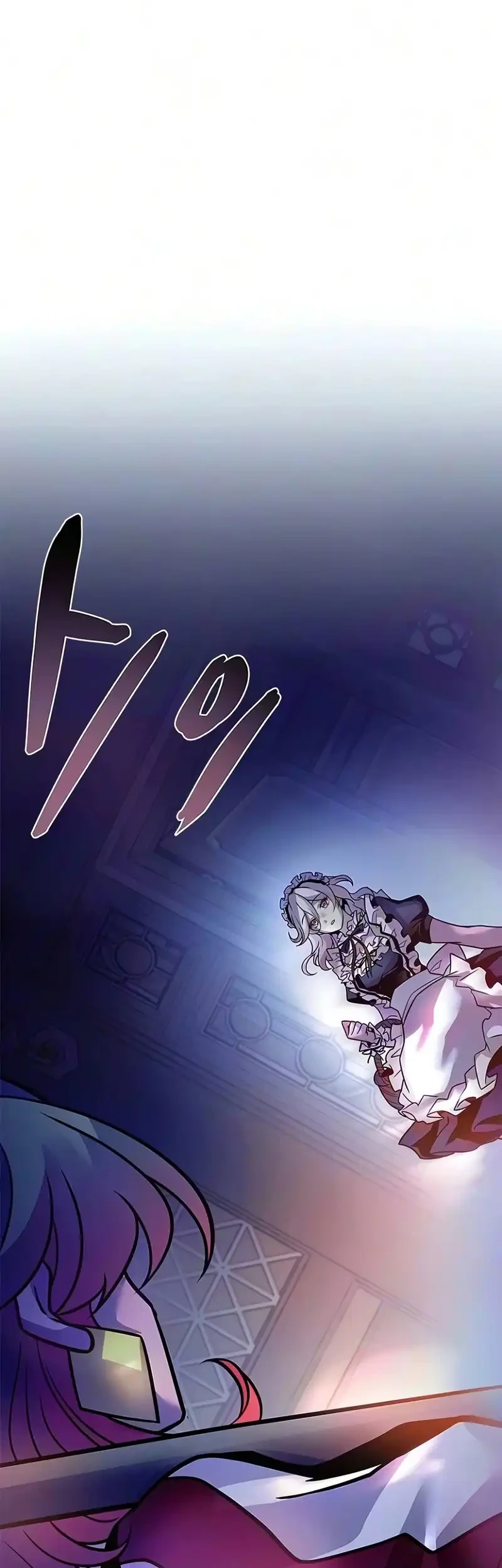 Villain to Kill Chapter 245 - halaman 22