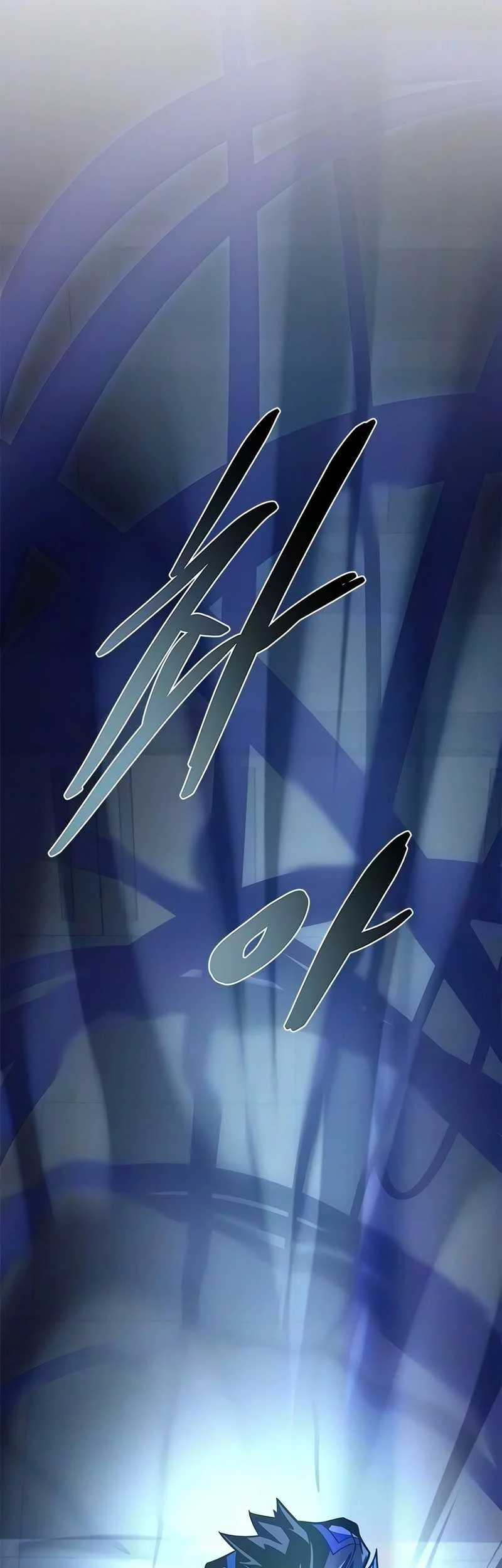Villain to Kill Chapter 247 - halaman 18