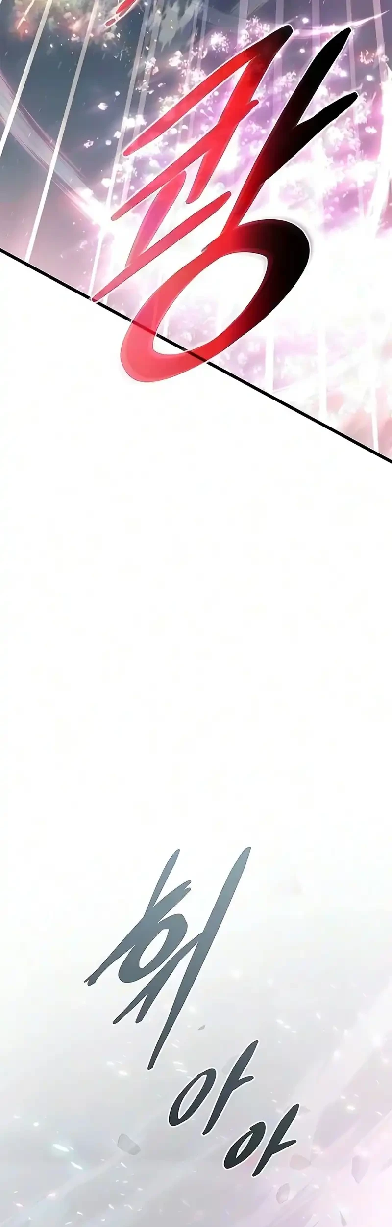 Villain to Kill Chapter 248 - halaman 15