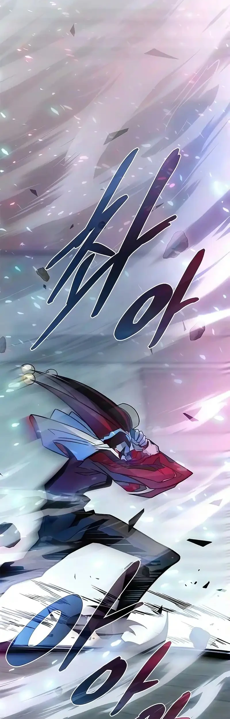 Villain to Kill Chapter 248 - halaman 16