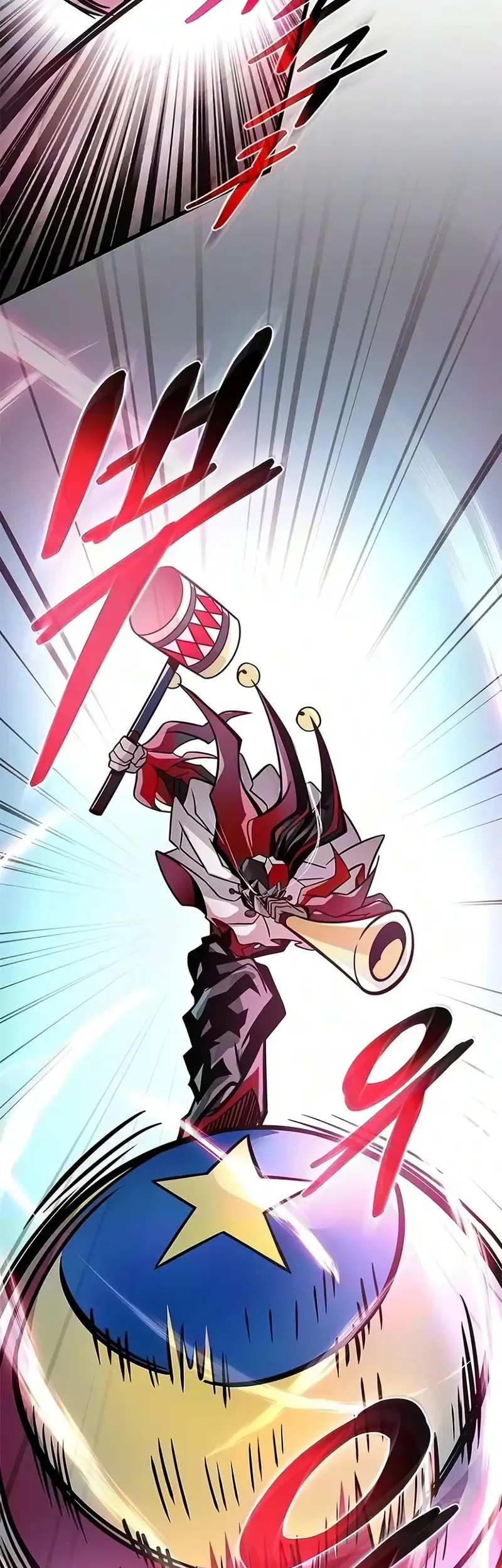 Villain to Kill Chapter 248 - halaman 4