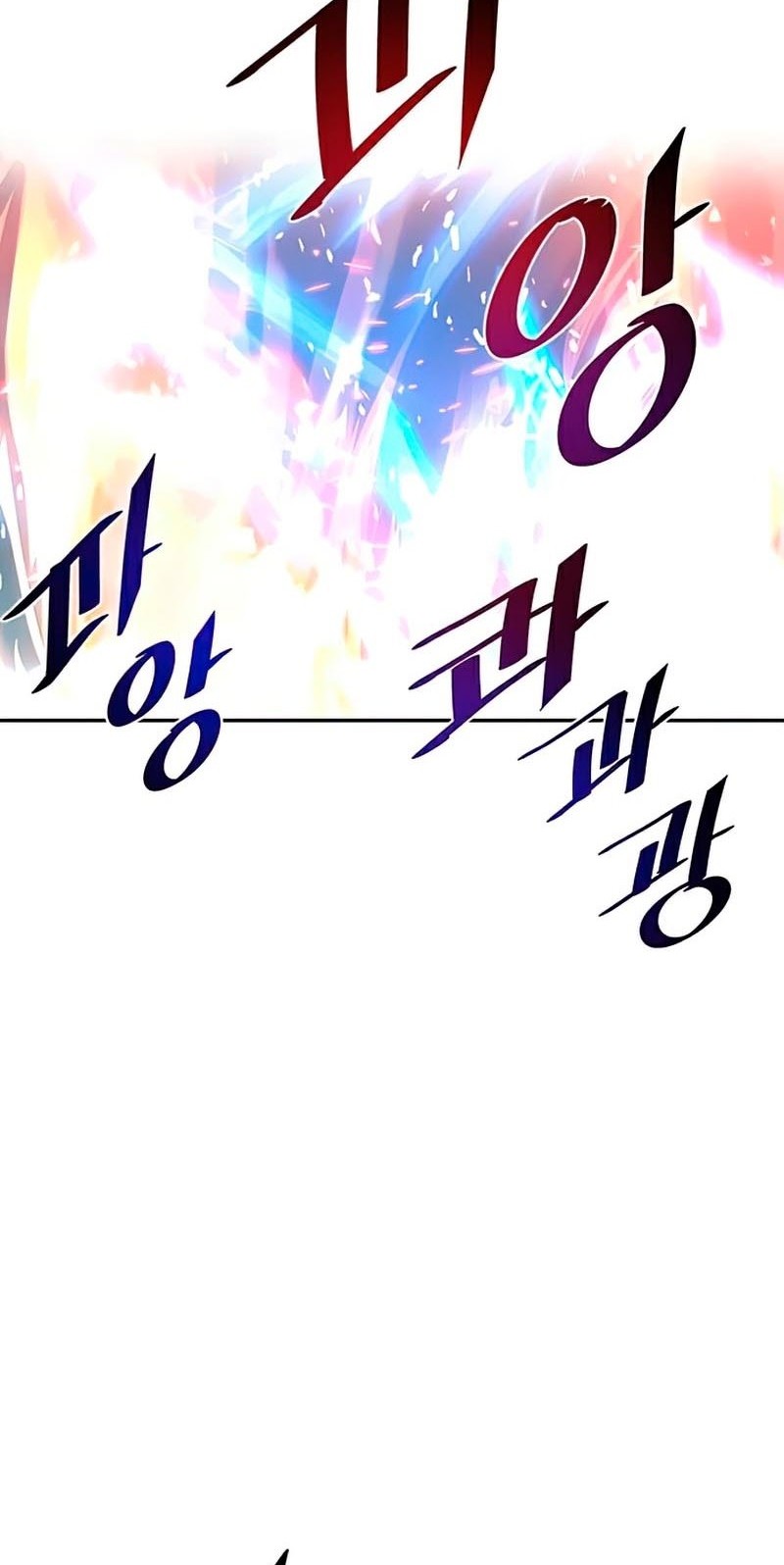 Villain To Kill Chapter 49 - halaman 6