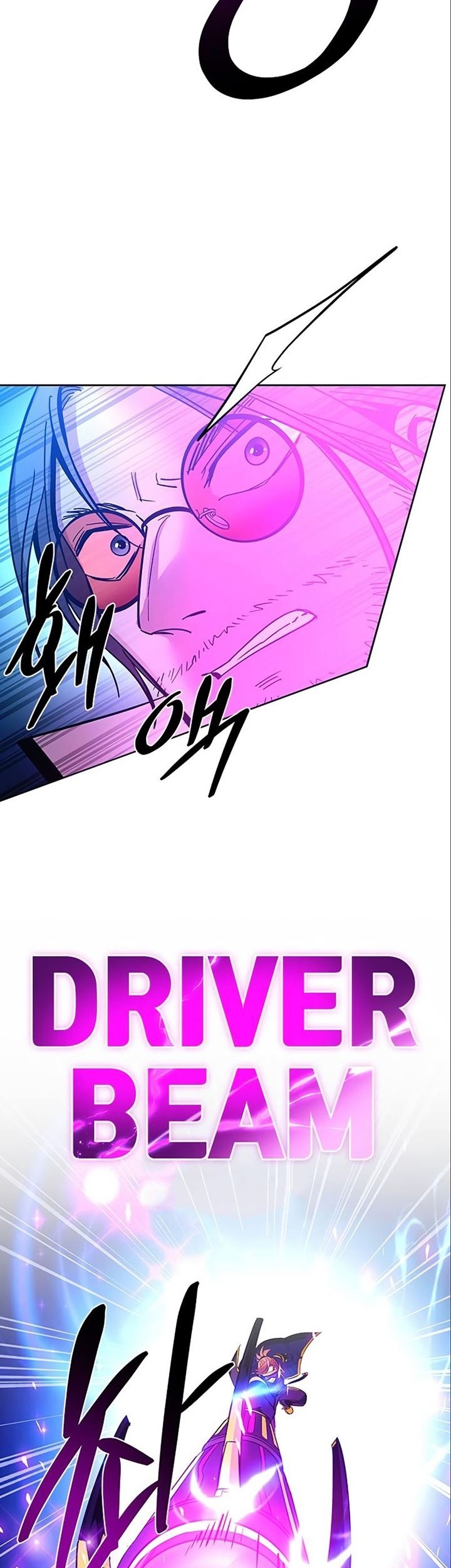Villain To Kill Chapter 90 - halaman 50