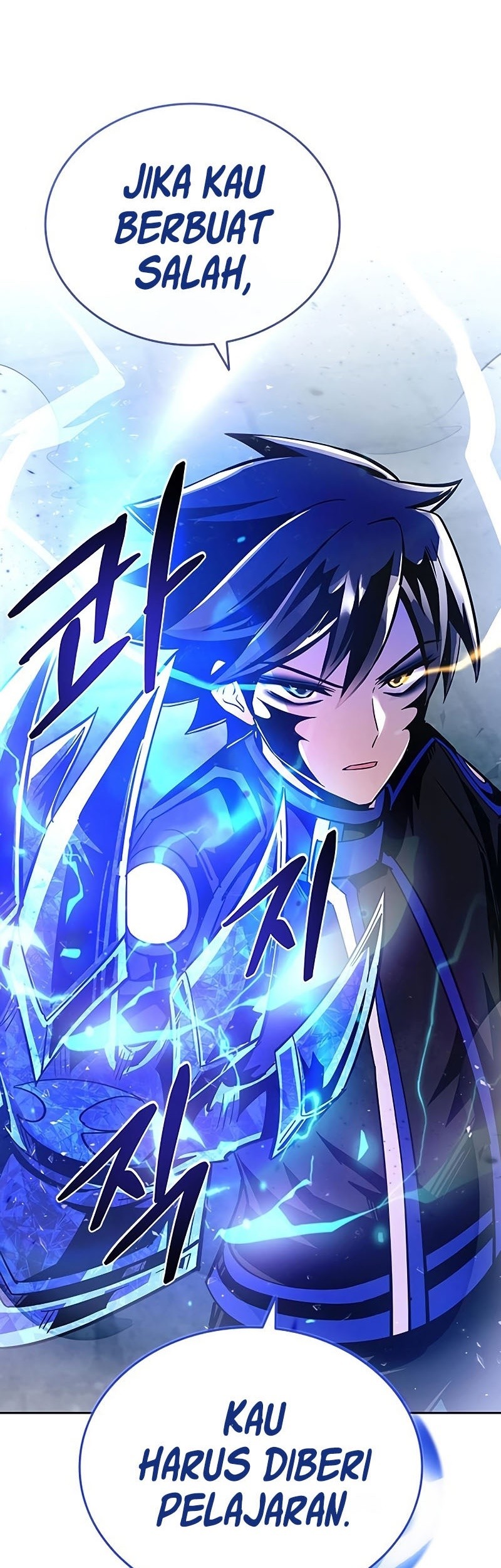 Villain To Kill Chapter 91 - halaman 2