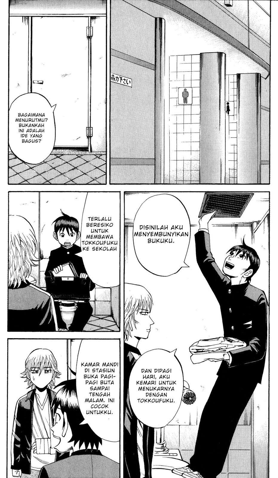 Villain Unrivaled Chapter 1 - halaman 13