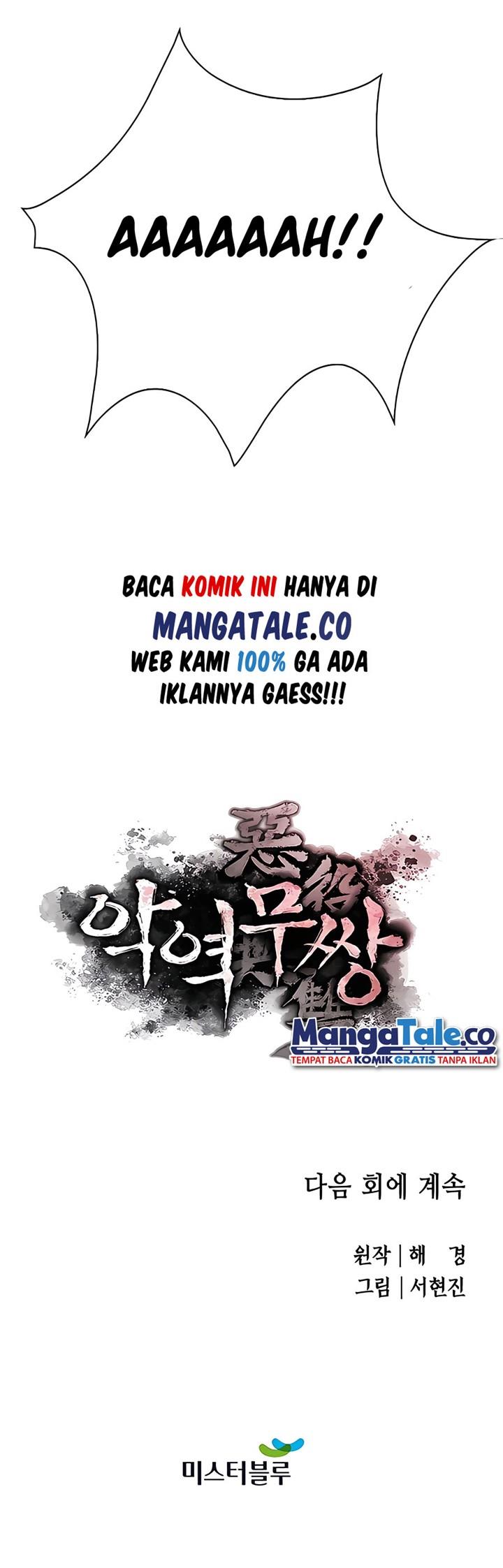 Villain Unrivaled Chapter 1 - halaman 57