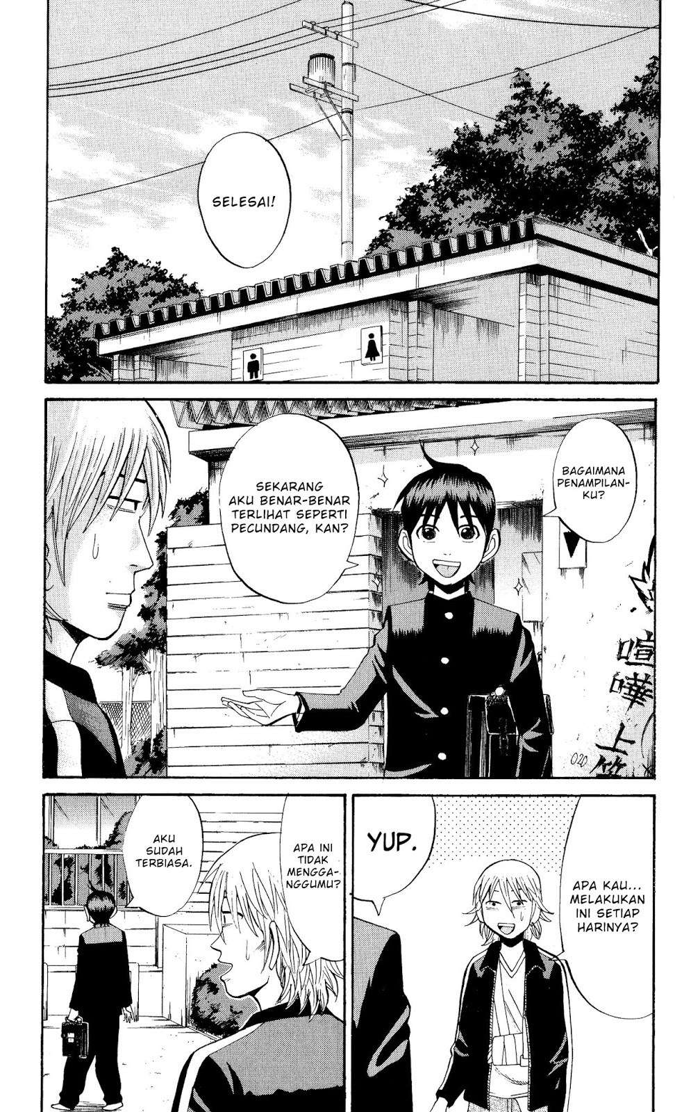 Villain Unrivaled Chapter 1 - halaman 7
