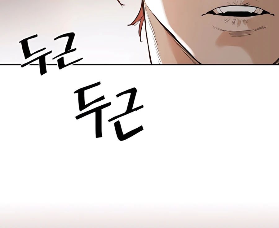 Villain Unrivaled Chapter 10 - halaman 74