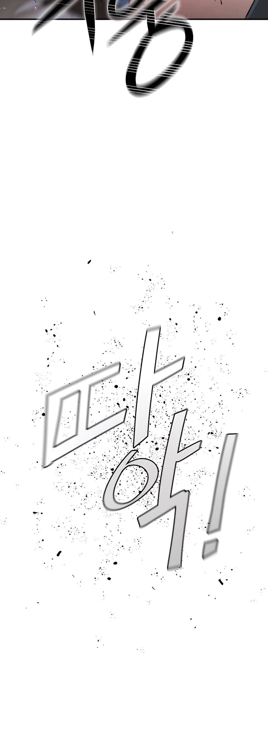 Villain Unrivaled Chapter 12 - halaman 11