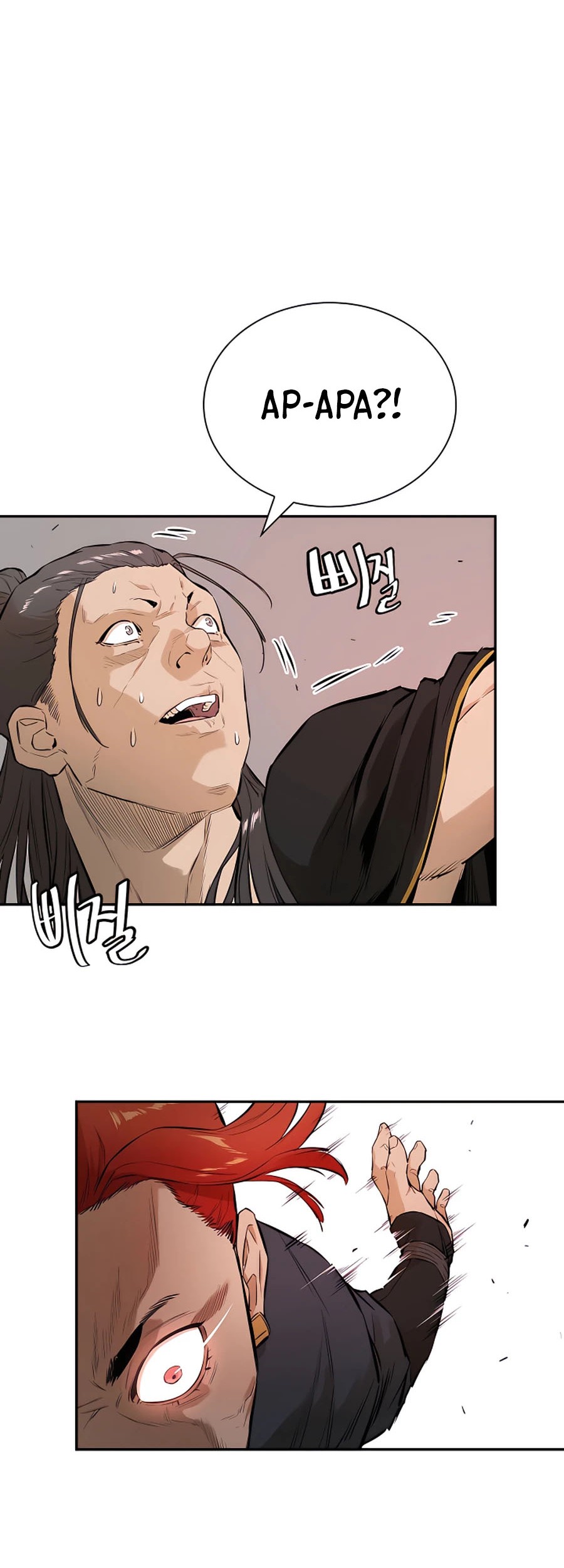Villain Unrivaled Chapter 12 - halaman 17