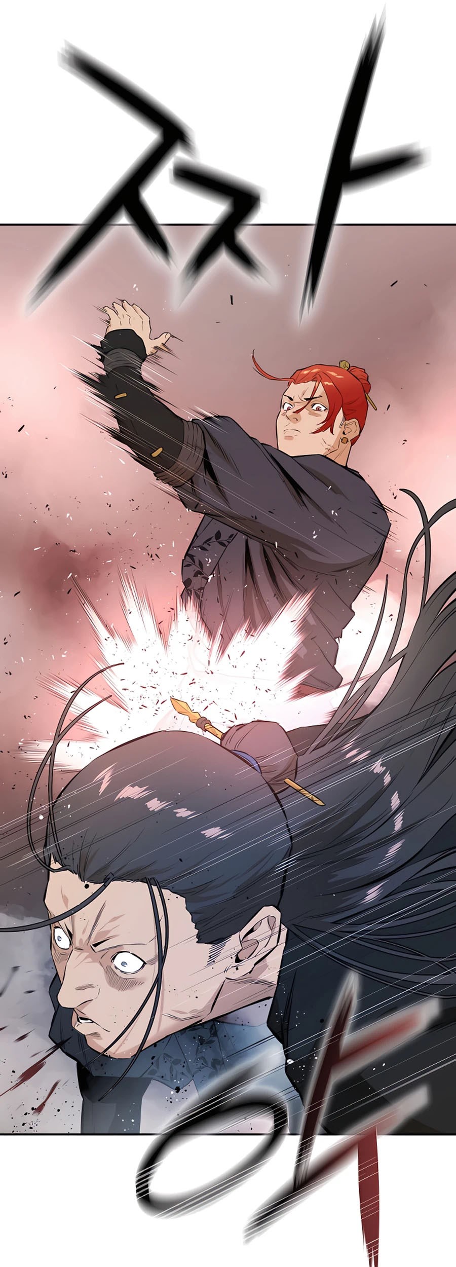 Villain Unrivaled Chapter 12 - halaman 19