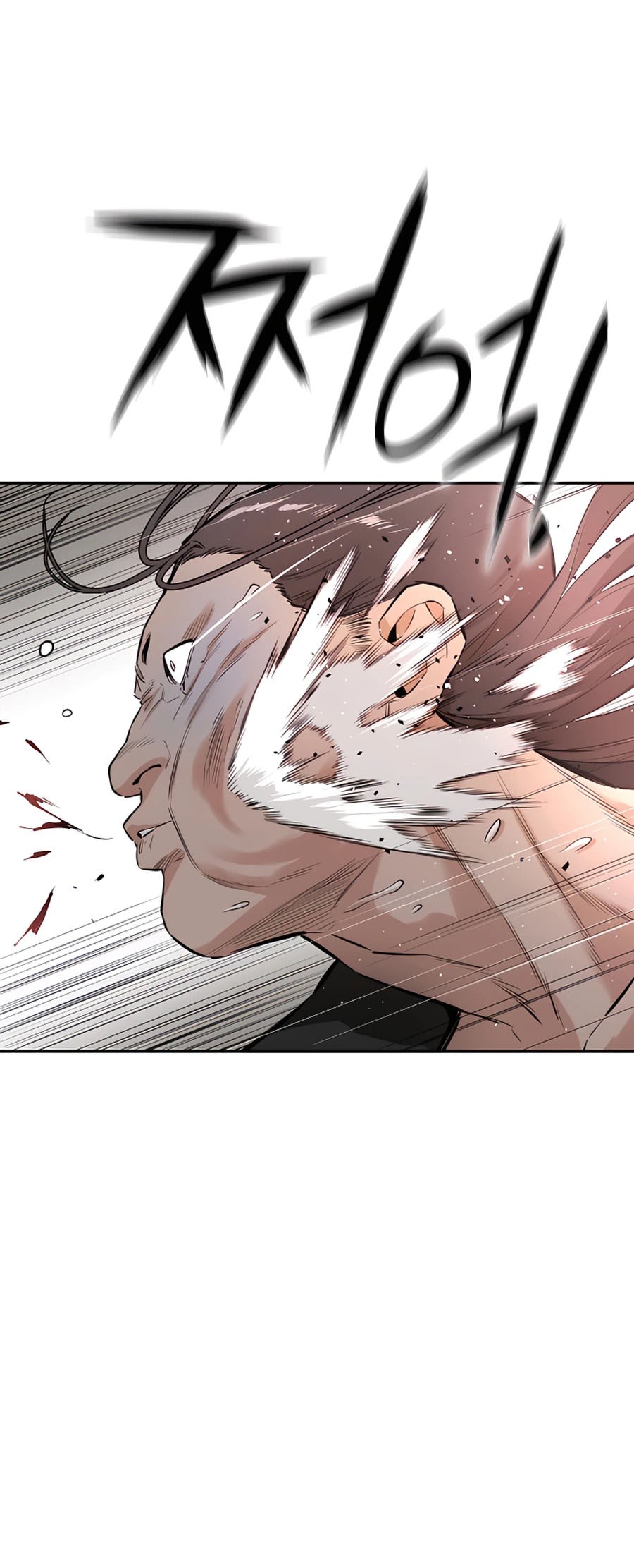 Villain Unrivaled Chapter 12 - halaman 21