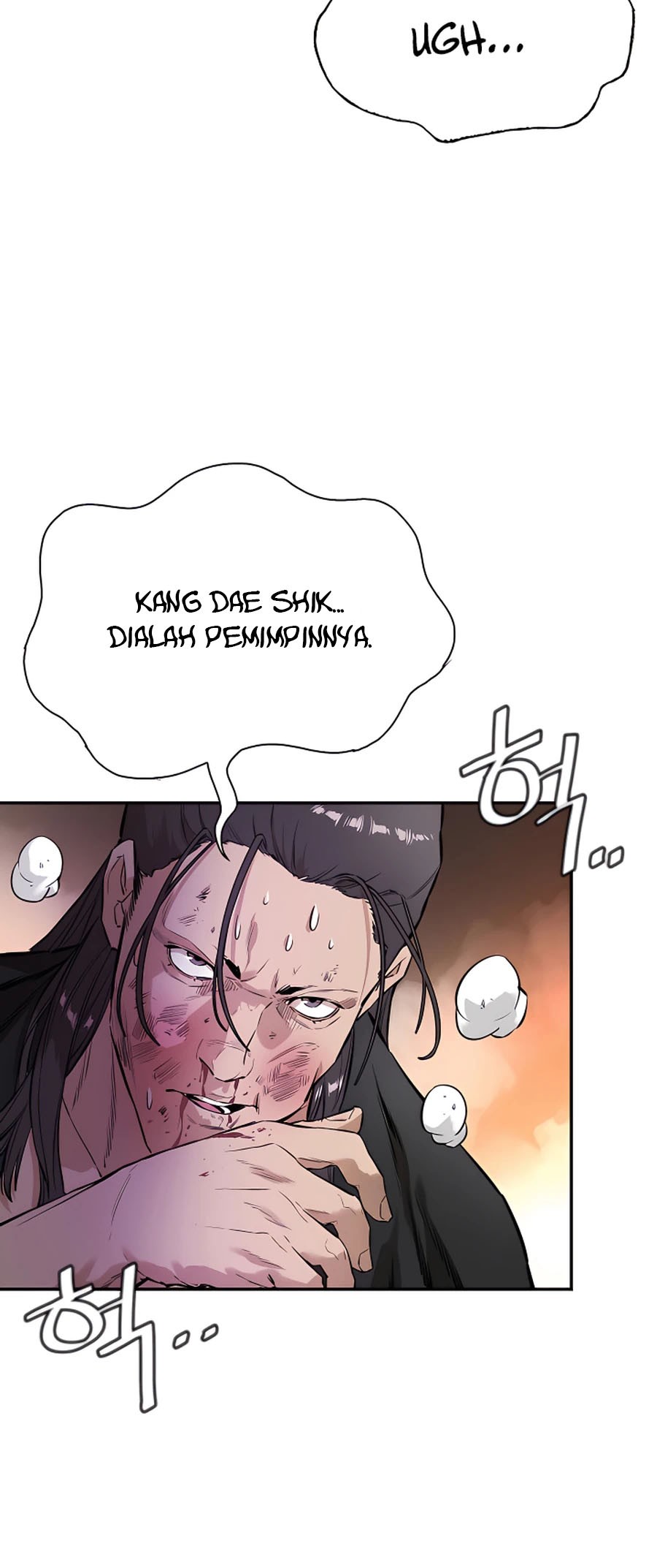 Villain Unrivaled Chapter 12 - halaman 27
