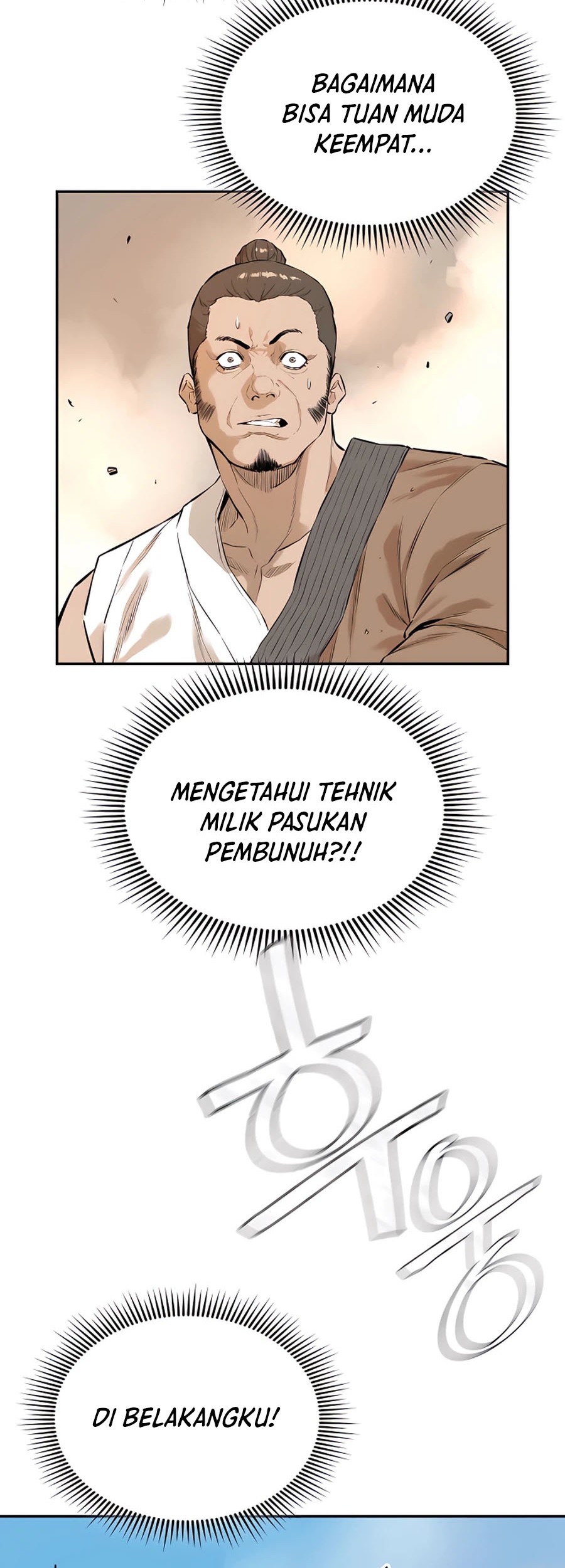 Villain Unrivaled Chapter 12 - halaman 65