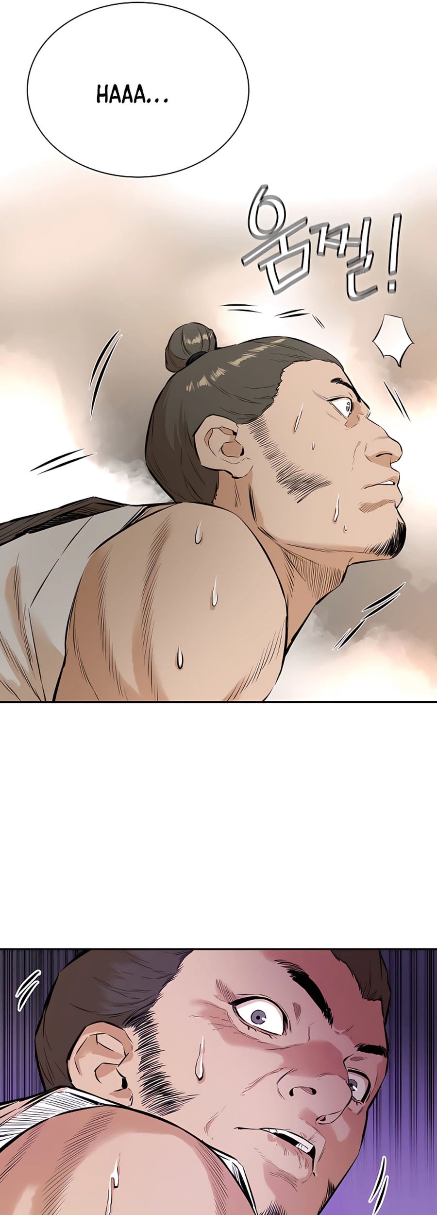 Villain Unrivaled Chapter 12 - halaman 67