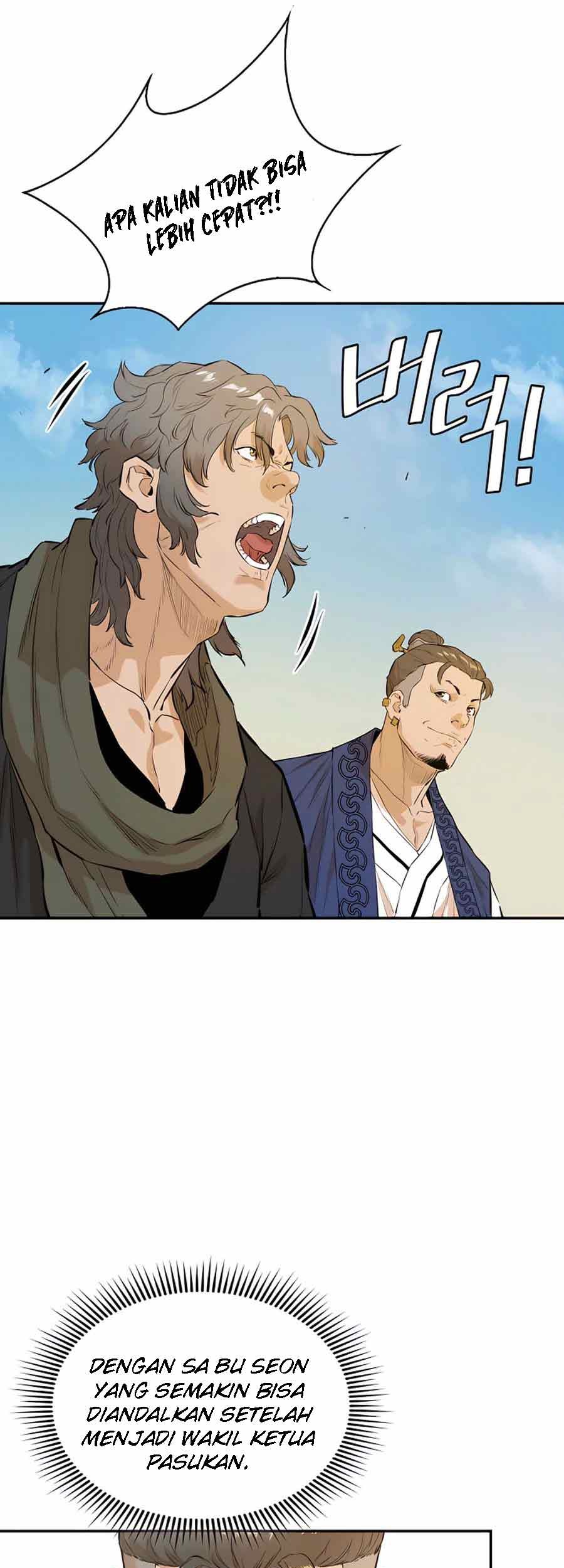 Villain Unrivaled Chapter 13 - halaman 33