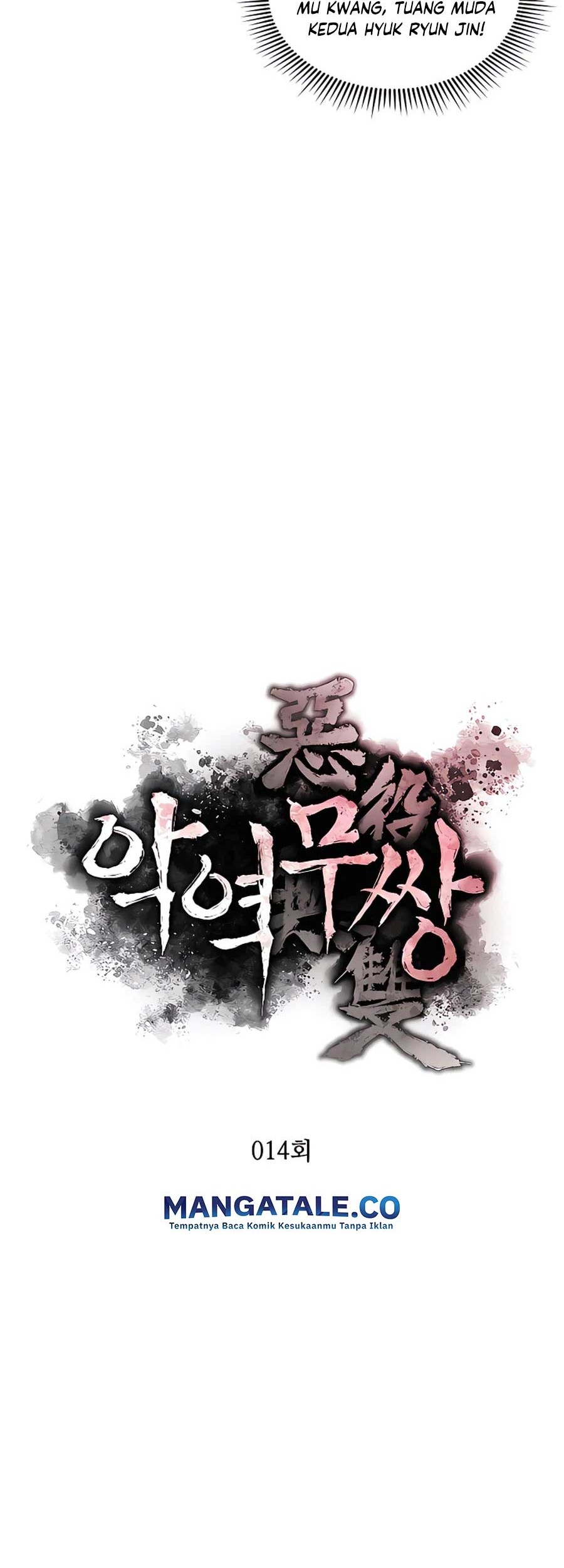 Villain Unrivaled Chapter 14 - halaman 11