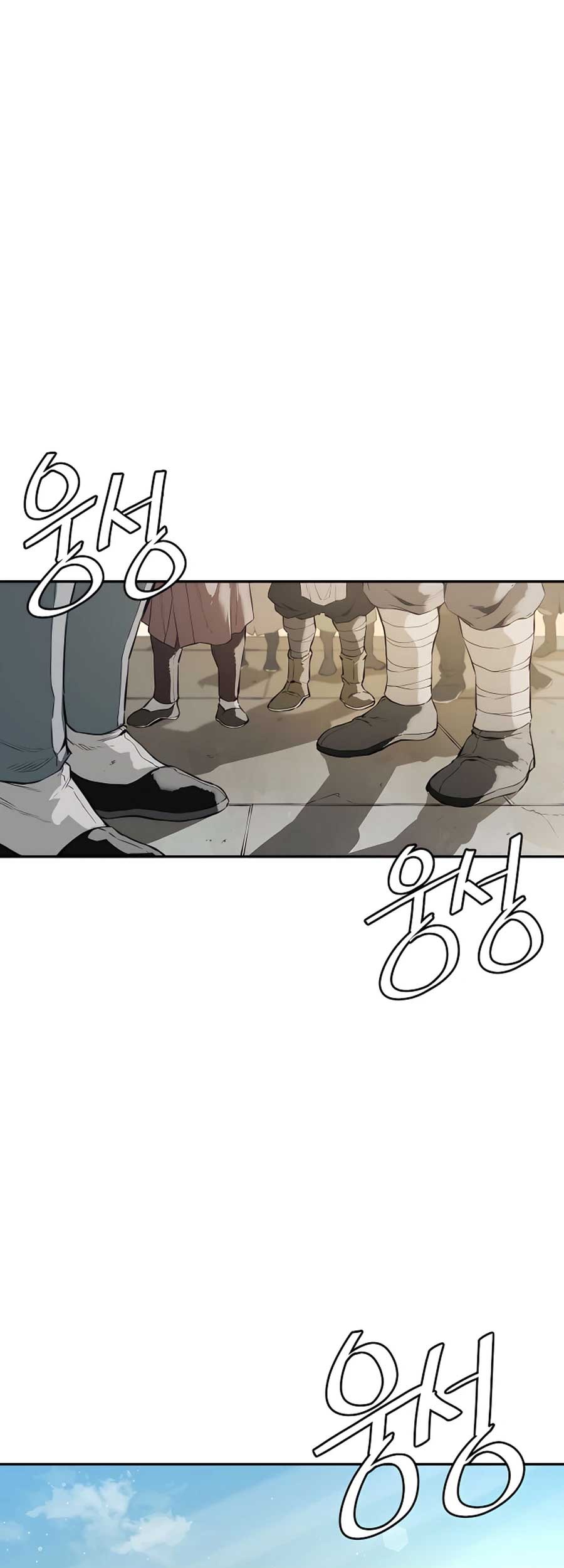 Villain Unrivaled Chapter 14 - halaman 2