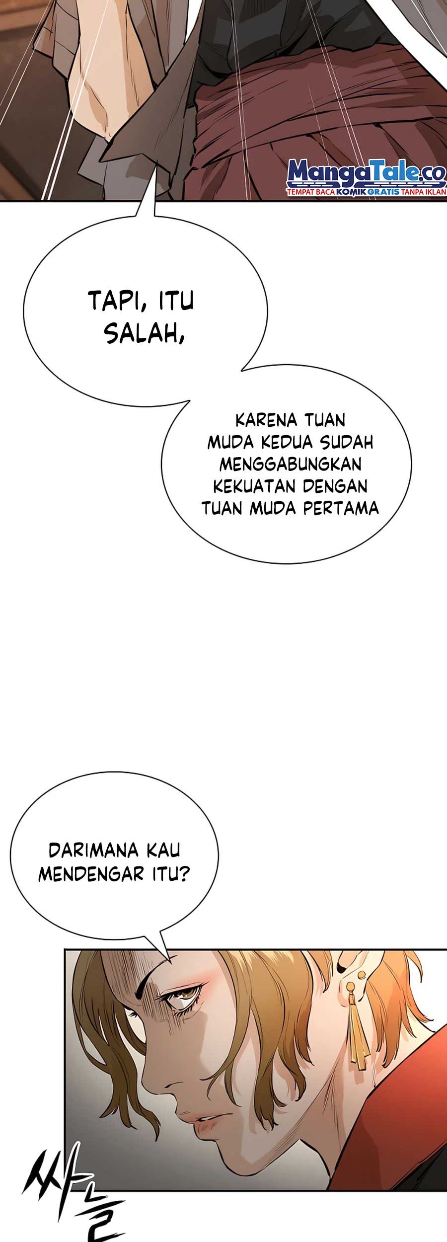 Villain Unrivaled Chapter 14 - halaman 25