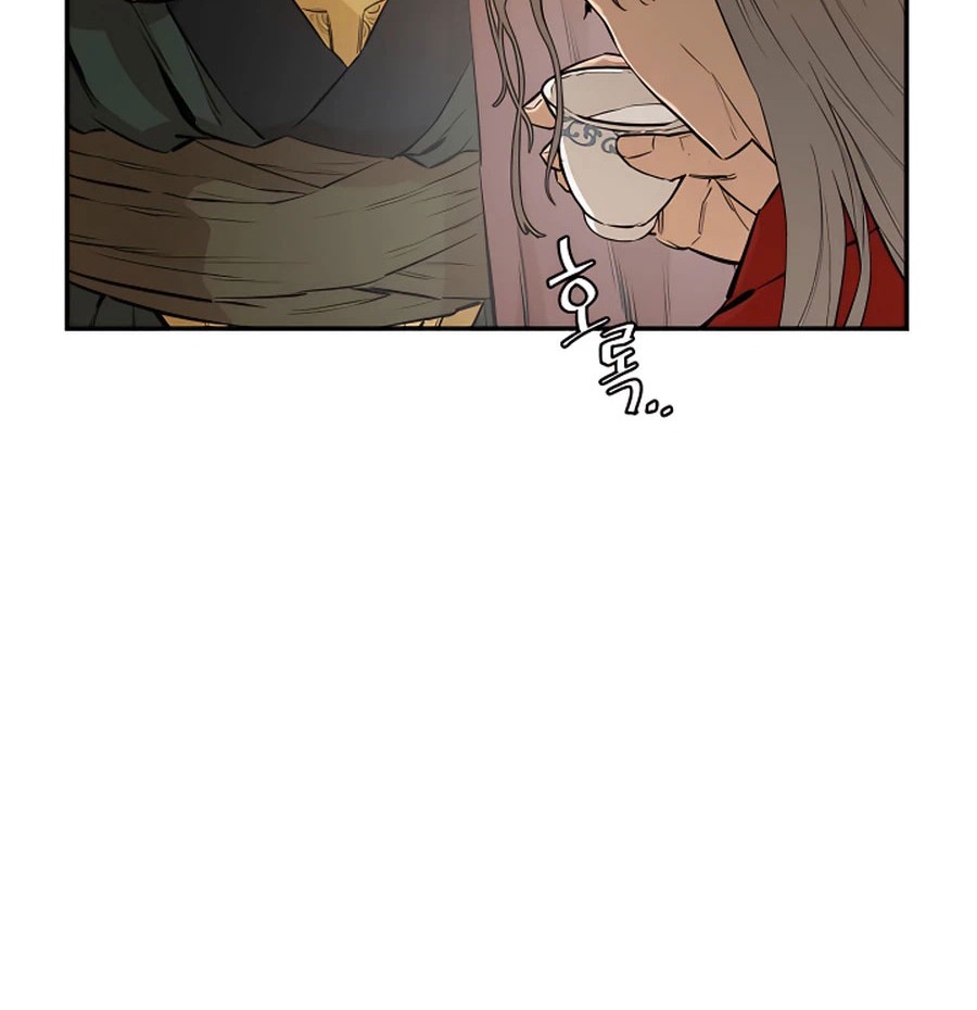 Villain Unrivaled Chapter 15 - halaman 28