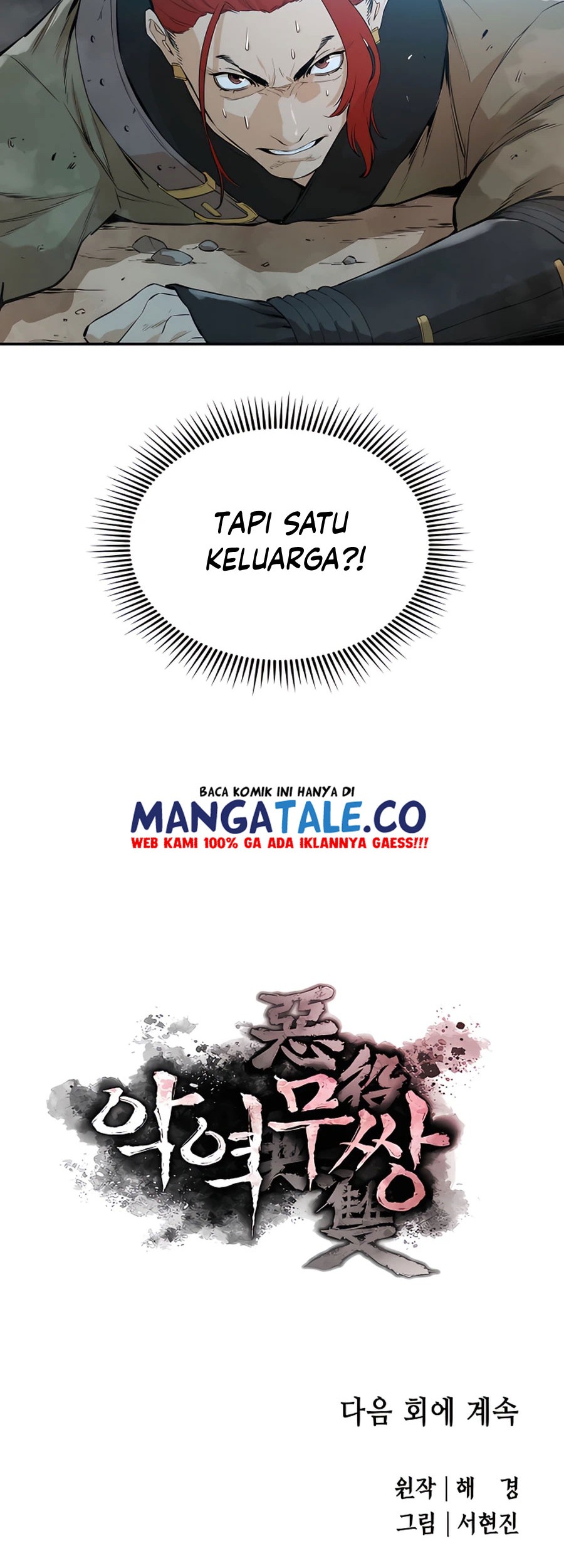 Villain Unrivaled Chapter 15 - halaman 78