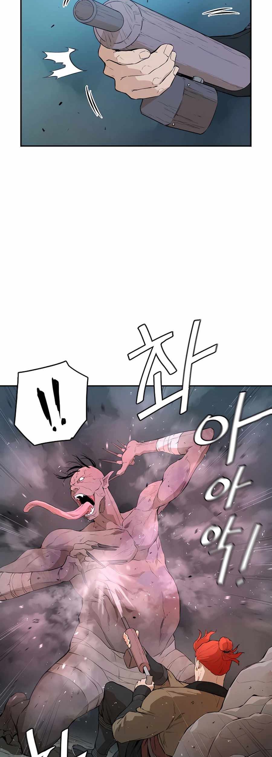 Villain Unrivaled Chapter 16 - halaman 12