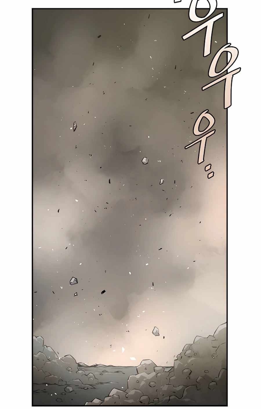 Villain Unrivaled Chapter 16 - halaman 54