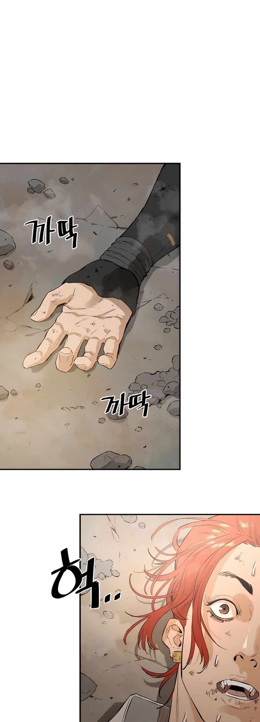 Villain Unrivaled Chapter 16 - halaman 55