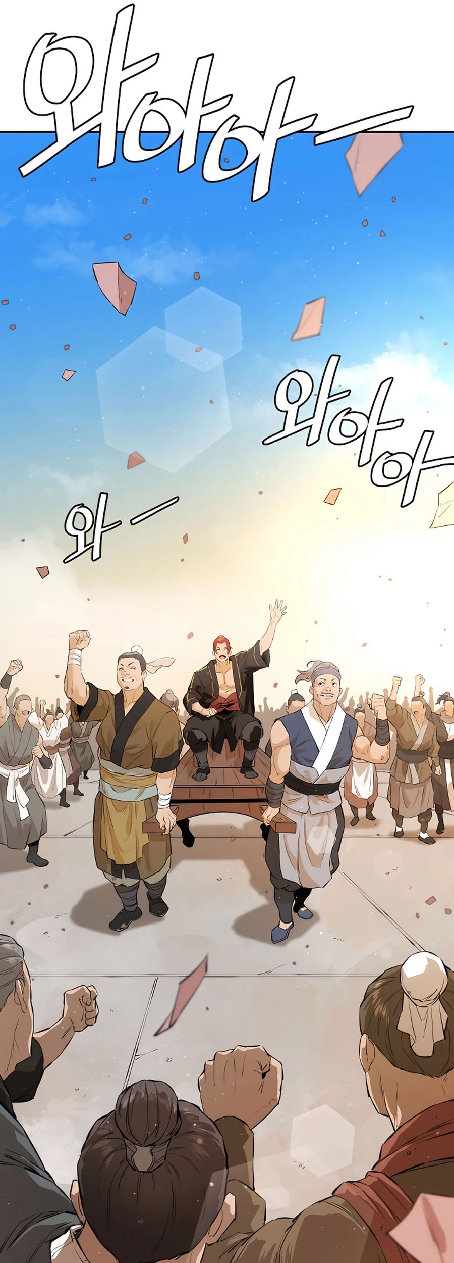 Villain Unrivaled Chapter 17 - halaman 55