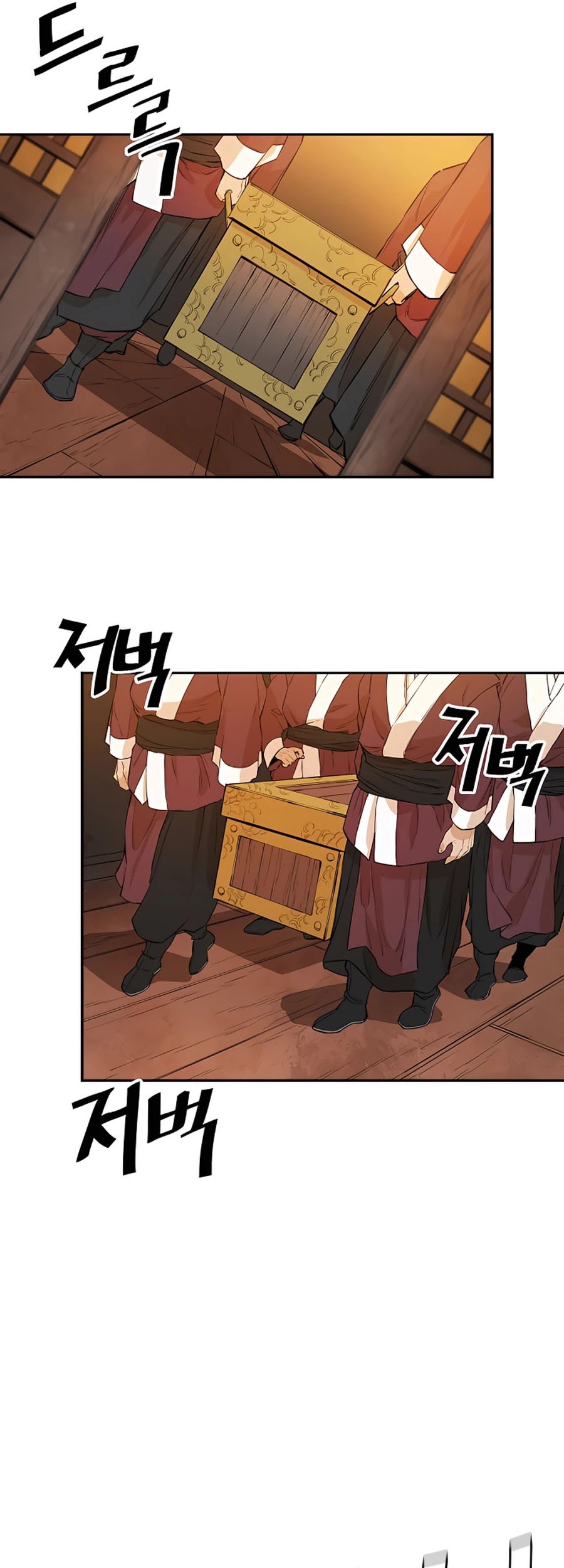Villain Unrivaled Chapter 18 - halaman 16