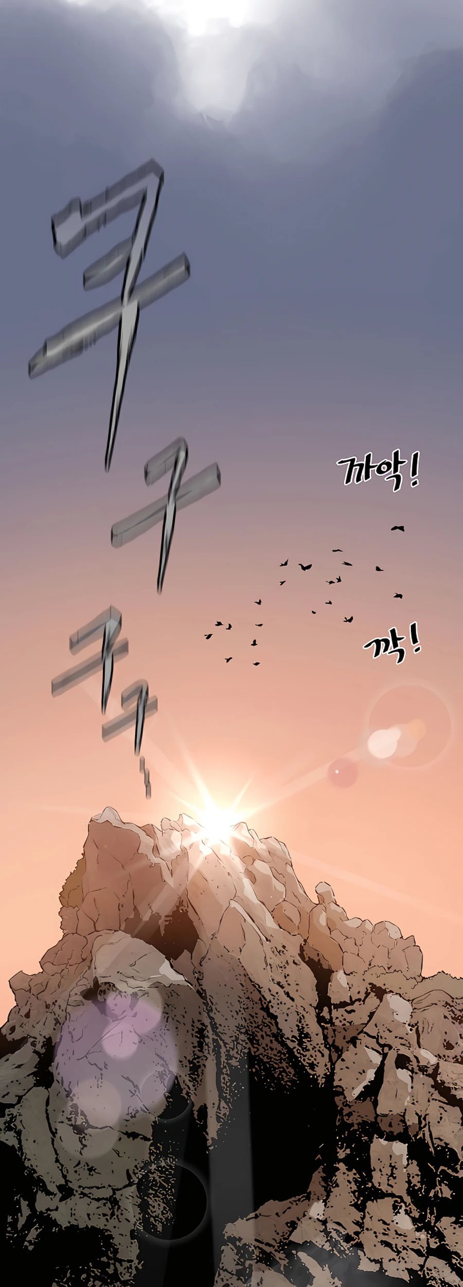 Villain Unrivaled Chapter 18 - halaman 60